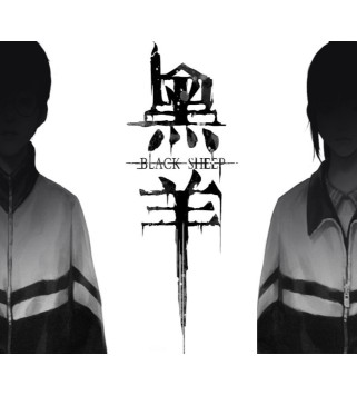 Black Sheep Steam Key GLOBAL